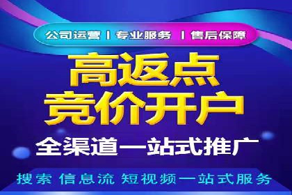 百度推广助力电商：打造爆款店铺案例分享