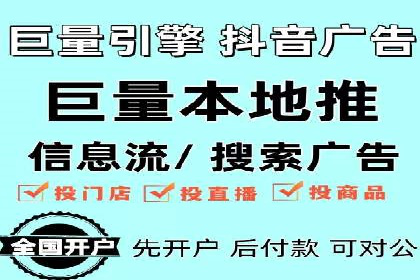 深度解析百度信息流广告的投放策略